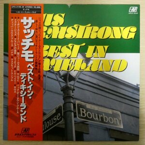 LP4471☆帯付「サッチモ / ベスト・イン・ディキシーランド / UPS-2145」