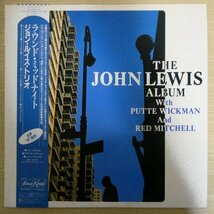 LP4476☆帯付「ジョン・ルイス・トリオ / ラウンド・ミッドナイト / 25PJ-55」_画像1