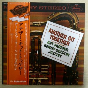 LP4479☆帯付「アート・ファーマー / ベニー・ゴルソン / アナザー・ギット・トゥゲザー / 15PJ-21」