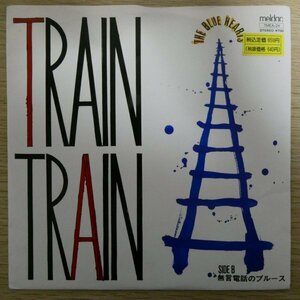 EP5776「ザ・ブルーハーツ / TRAIN-TRAIN / 7MEA-24」