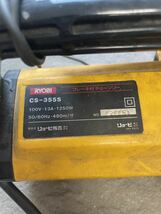 ★ RYOBI リョービ CS-355S 電動チェンソー メカニカルブレーキ 100V 13A 1250W 50/60Hz 480m/min 工具 DIY のこぎり チェーンソー電動工具_画像5