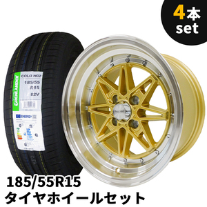 タイヤホイール 4本セット 185/55R15 15インチ 8J +10 4H PCD100 8本スポーク ゴールド 金 深リム