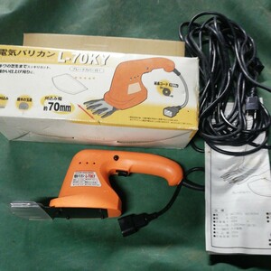  electric barber's clippers l-70ky lawn grass .. vessel height . lawn grass raw barber's clippers raw . barber's clippers grass mower gardening 70. operation verification settled 