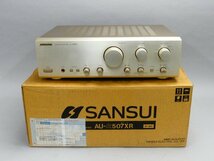 q649 SANSUI サンスイ プリメイン アンプ AU-a507XR AU-α507XR 山水電気 音出し確認済 元箱_画像1