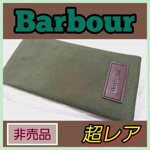 超レア! ☆【非売品】バブアー 2024 メガネ サングラス ケース Barbour