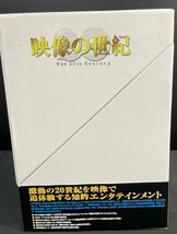 CHISA39　映像の世紀◆ヒトラー◆20世紀◆DVD◆11本◆激動◆戦争◆NHK◆11本セット【1円スタート】_画像10