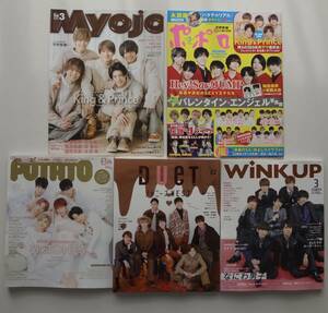 ジャニーズWEST 2019年 ３月号 ５誌 メイン・連載（ワルガキロック以外）抜けなし 切り抜き 藤井流星 中間淳太 神山智洋 重岡大毅 小瀧望