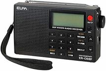 送料無料◆エルパ (ELPA) AM/FM高感度ラジオ 防災 携帯ラジオ ER-C56F 新品_画像1