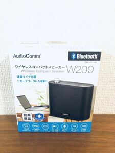 送料無料◆AudioComm ワイヤレスコンパクトスピーカー W200 ASP-W200N ブラック 新品