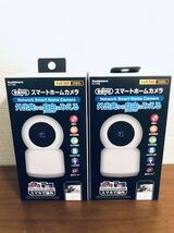 送料無料◆カシムラ スマートホームカメラ 首振対応 KJ-182 2台セット 新品_画像1