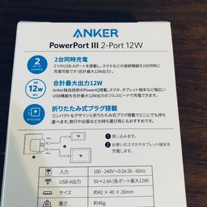 送料無料◆Anker PowerPort Ⅲ 2-Port 12W 2ポートUSB充電器 A2323N21 新品の画像3