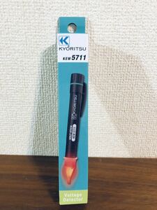 送料無料◆共立電気計器 KYORITSU 低圧用検電器(AC20V~1000V) KEW 5711 新品