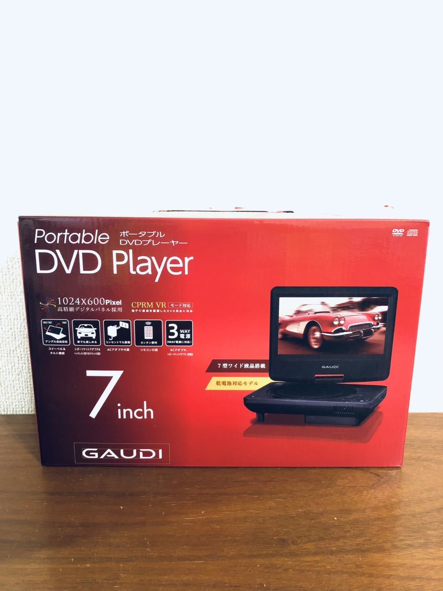 GAUDI ★DVDプレーヤー GDVP1ABK ブラック ★リモコン付 GAUDI ★DVDプレーヤー GDVP1ABK ブラック ★リモコン付