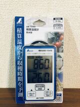 送料無料◆シンワ測定 積算温度計 防水型 No.73480 新品_画像1