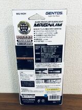 送料無料◆ジェントス LEDフラッシュライト USB充電式 MG-943H 新品_画像2