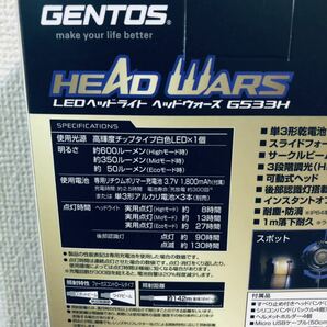 送料無料◆GENTOS ジェントス LEDヘッドライト HW-G533H 600ルーメン 新品の画像3