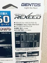 送料無料◆ジェントス REXEEDトーチライト RX-344D 560ルーメン4段階調光 新品_画像3