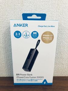 送料無料◆Anker 511 Power Bank (PowerCore Fusion 5000) モバイルバッテリー 急速充電器 A1633N13 新品