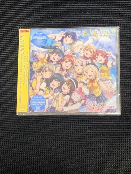 ラブライブ！虹ヶ咲学園スクールアイドル同好会 L！L！L！ アルバム　CD