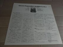 ■LP【 Japan/ CBS/Sony】Lionel Hampton And His Orchestra /Wailin' At The Trianon◆15AP 558/1977◆ジャズ_画像6