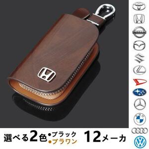 本田　キーケース キーカバー 新型 レザー スマートキーケース カラビナ付