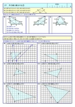 図やグラフが豊富で分かりやすいです◎