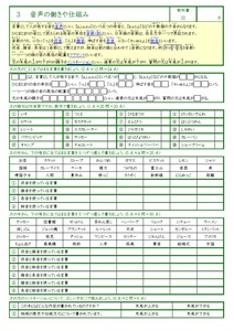 学び道場の【中学１年かんたん国語マスター】漢字・言葉・文章・文法・古文・漢文★国語が苦手でも理解できる★WORD版とPDF版を収録◎