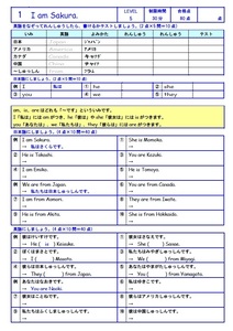 学び道場の【キッズ中級英語マスター】小学生向け英語教材★楽しく学習★一般動詞・三人称単数・疑問詞・英単語★WORD版とPDF版を収録★