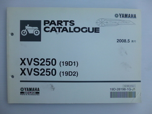 ヤマハドラッグスター250パーツリストXVS250（19D1/2)19D-28198-1G-J1送料無料