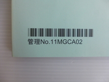 ホンダCB1100パーツリストCB1100A/AA/AB（SC65-1000001～)2版送料無料_画像2