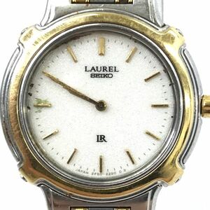 レア SEIKO セイコー LAUREL ローレル 腕時計 2F50-0720 クオーツ アナログ ラウンド ホワイト シルバー ゴールド ヴィンテージ シンプル