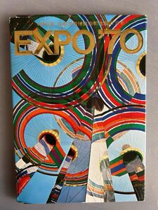 1970年　大阪万博　ポストカード12枚　EXPO'70 絵葉書　昭和レトロ