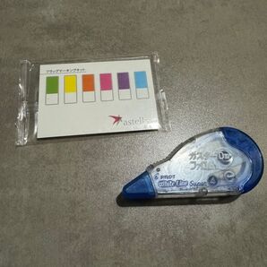 付箋 修正テープ