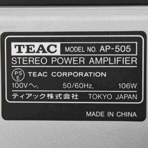 F☆TEAC ティアック AP-505 パワーアンプ ☆中古☆の画像8