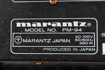 F☆Marantz マランツ プリメインアンプ PM-94 ☆中古☆_画像7