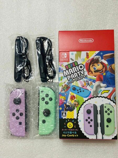 Nintendo Switch Joy-Con セット（L）パステルパープル ＆（R）パステルグリーン マリオパーティ　ソフト無し