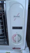 動作確認済み☆Rinnai リンナイ ☆都市ガス用 赤外線ストーブ ☆R-613PMS403 13A ☆CERAMIC HEATER セラミックヒーター_画像5