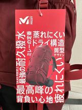 《新品》ミレー 登山リュック サースフェー 40+5 カラー DEEP RED_画像3