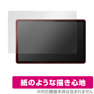 Lenovo Tab P11 5G LET01 保護 フィルム OverLay Paper レノボ Android タブレット 書き味向上 フィルム 紙のような描き心地
