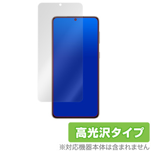 GalaxyS21+ 保護 フィルム OverLay Brilliant for Samsung Galaxy S21+ 5G 液晶保護 防指紋 高光沢 サムスン ギャラクシーS21 プラス