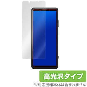 Xperia PRO XQAQ52 保護 フィルム OverLay Brilliant for Xperia PRO XQ-AQ52 指紋がつきにくい 防指紋 高光沢 ソニー エクスペリア プロ