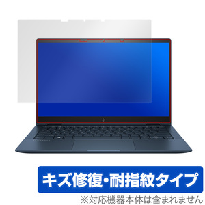 HP Elite DragonflyG2 保護 フィルム OverLay Magic for HP Elite Dragonfly G2 キズ修復 耐指紋コーティング エリート ドラゴンフライG2