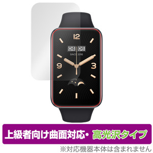 Xiaomi Smart Band 7 Pro 保護 フィルム OverLay FLEX 高光沢 シャオミー SmartBand7Pro 液晶保護 曲面対応 柔軟素材 衝撃吸収 透明