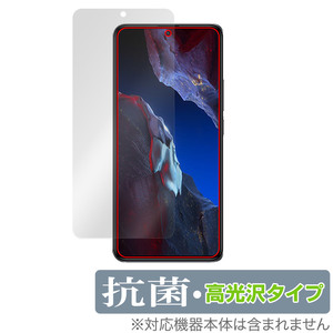Xiaomi POCO F5 Pro 保護 フィルム OverLay 抗菌 Brilliant シャオミー スマホ ポコ シリーズ Hydro Ag+ 抗菌 抗ウイルス 高光沢