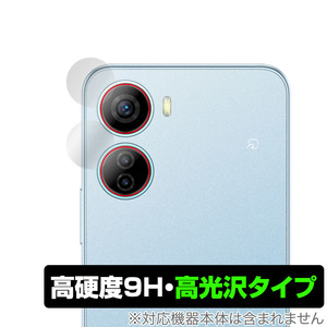 Libero 5G IV A302ZT カメラレンズ用 保護 フィルム OverLay 9H Brilliant ZTE リベロ スマホ カメラ部用保護フィルム 9H高硬度 高光沢