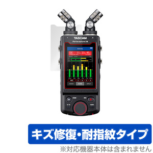 TASCAM Portacapture X8 保護 フィルム OverLay Magic for タスカム 8トラックハンドヘルドレコーダー Portacapture X8 キズ修復 防指紋