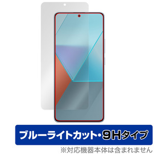 Xiaomi Redmi Note 13 Pro 5G 保護 フィルム OverLay Eye Protector 9H シャオミー スマホ用保護フィルム 9H高硬度 ブルーライトカット