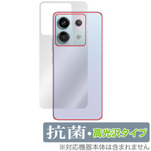Xiaomi Redmi Note 13 Pro 5G 背面 保護 フィルム OverLay 抗菌 Brilliant シャオミー スマホ用保護フィルム Hydro Ag+ 抗ウイルス 高光沢_画像1