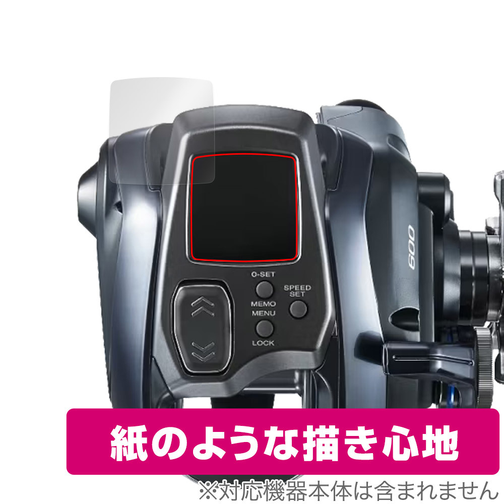 2025年最新】Yahoo!オークション -シマノ フォースマスター600の 2025年最新】Yahoo!オークション -シマノ フォースマスター600の