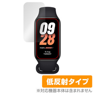 Xiaomi Smart Band 8 Active 保護 フィルム OverLay Plus シャオミー スマートバンド 液晶保護 アンチグレア 反射防止 非光沢 指紋防止